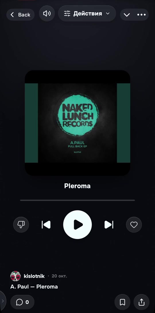 Gonkong music player